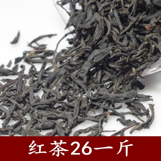2018 year Lapsang Souchong Tea Black tea Lapsang Tea Bagged 500g 26 A Jinin the Tea , Black tea (New) , Other black tea category - from Buy2taobao.com to provide professional Taobao agent buy service