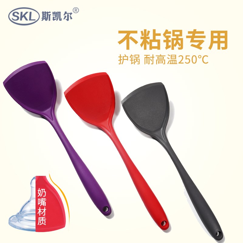 斯凯尔锅铲硅胶铲不粘锅锅铲铲炒菜铲子炒勺厨房厨具用品|ruв категории кухня/посуда, посуда, готовить совок, шпатель - от Buy2taobao.com для оказания профессиональной услуги покупки агента Taobao