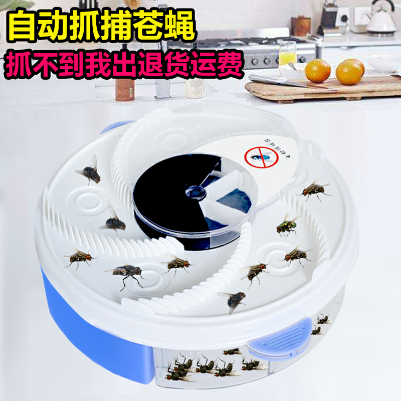 电动补蝇器卧室餐厅商用创意养殖场无线充电室内网吧清洗旋转静音在类目 居家日用, 驱虫用品, 灭蚊灯/吸蚊机/灭蝇灯中 - 来自Buy2taobao.com提供专业的淘宝代购服务