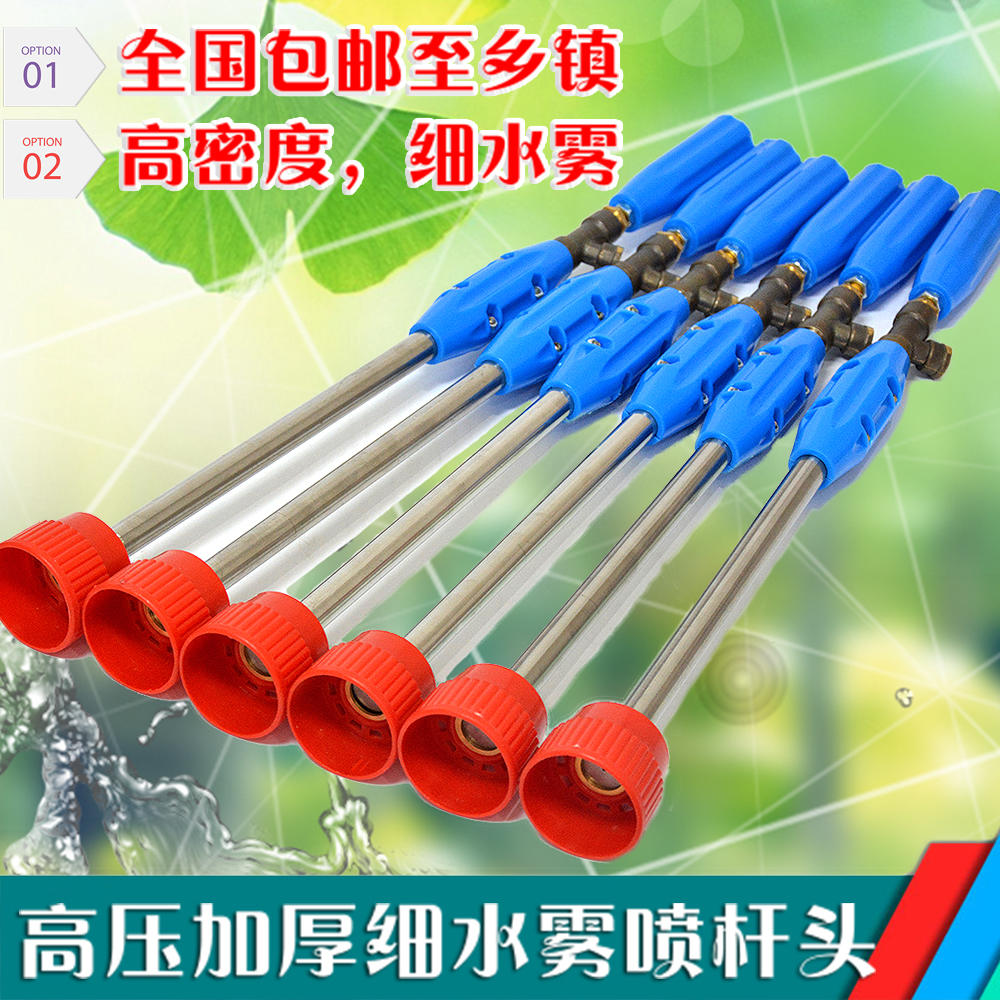 农用打药喷枪高压喷药喷杆果树柱塞泵打药枪细雾化喷雾机动水枪在类目 鲜花速递/花卉仿真/绿植园艺, 园艺用品, 水枪/地埋式喷头, 水枪中 - 来自Buy2taobao.com提供专业的淘宝代购服务