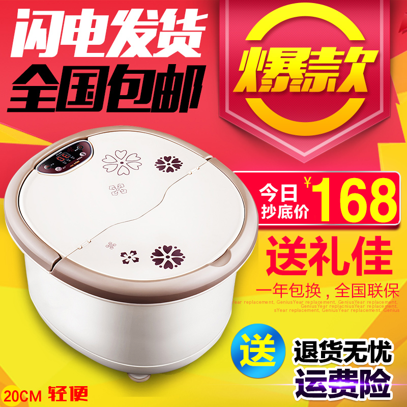 美妙MM958E足浴盆洗腳盆全自動加熱足浴器按摩腳動泡腳盆深桶熏蒸在類目 個人護理/保健/按摩器材, 家用保健器材, 足浴器中 - 來自Buy2taobao.com提供專業的淘寶代購服務