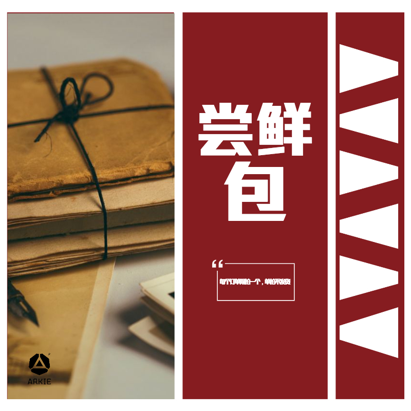 Early adopters package!Each Every single A Random gift,Single-shot invalidin the Coffee/Oatmeal/Chongyin , Instant coffee/Coffee beans/Powder , Coffee beans/Powder , Coffee powder category - from Buy2taobao.com to provide professional Taobao agent buy service