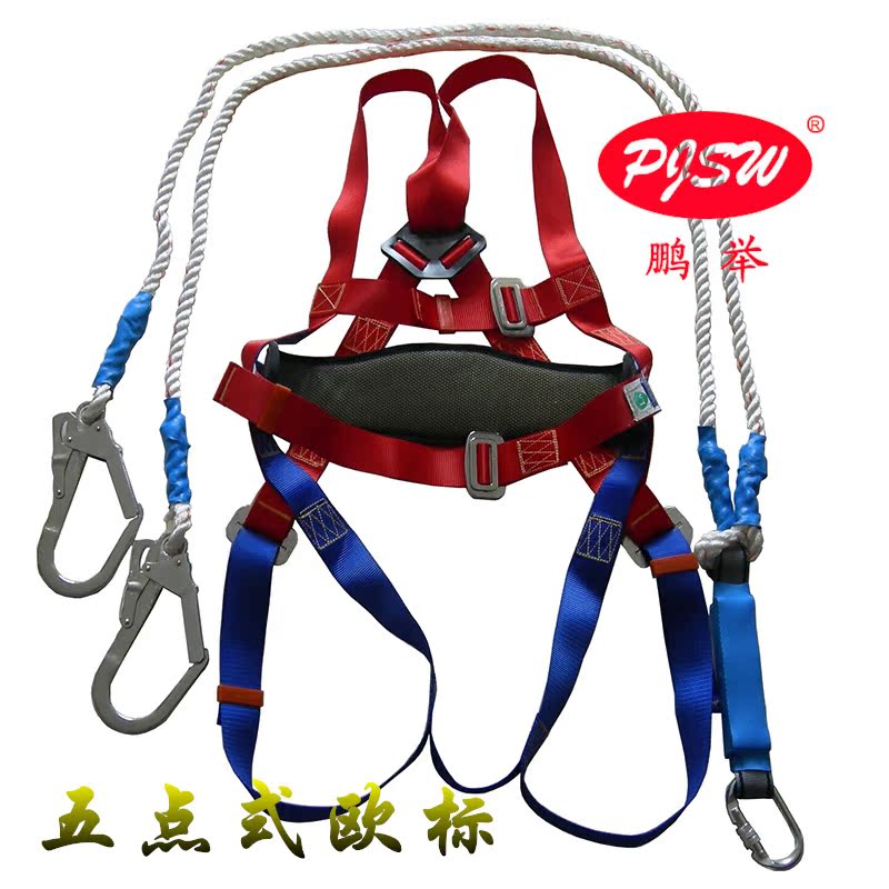 Double back Single back Double hook Hook Safety belt Aerial Safety rope Climbing High altitude Seat belt Safety bucklein the Outdoor/Mountaineer/Camping/Travel Goods , Special outdoor sports equipment , Climbing climbing , Seat belt category - from Buy2taobao.com to provide professional Taobao agent buy service