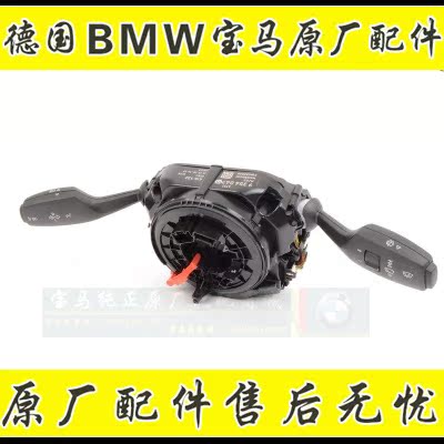 寶馬520 523 525 528 530 535 SZL方向盤遊絲 轉向柱組合開關中心在類目 汽車/用品/配件/改裝, 汽車零配件, 內飾系統, 安全氣囊/氣囊電腦中 - 來自Buy2taobao.com提供專業的淘寶代購服務
