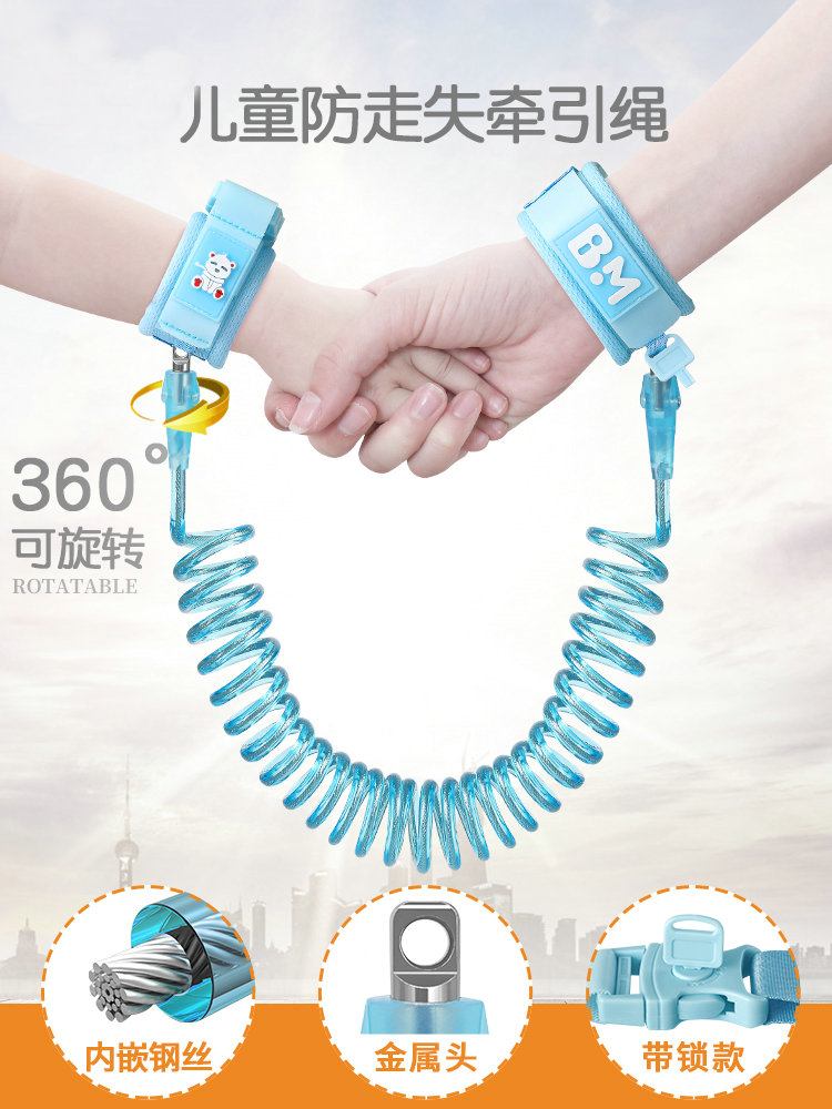 Bracelet a doll children Safety rope personality go out Hand rope outdoors children rope Anti-lost A wristin the Diapers/Care/Feeding/Push lathe , Strap/Toddler/Travel goods , Travel goods category - from Buy2taobao.com to provide professional Taobao agent buy service
