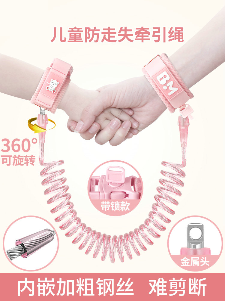 children a doll chain rope Child Anti-lost Traction rope Anti-lost childrenin the Diapers/Care/Feeding/Push lathe , Strap/Toddler/Travel goods , Travel goods category - from Buy2taobao.com to provide professional Taobao agent buy service
