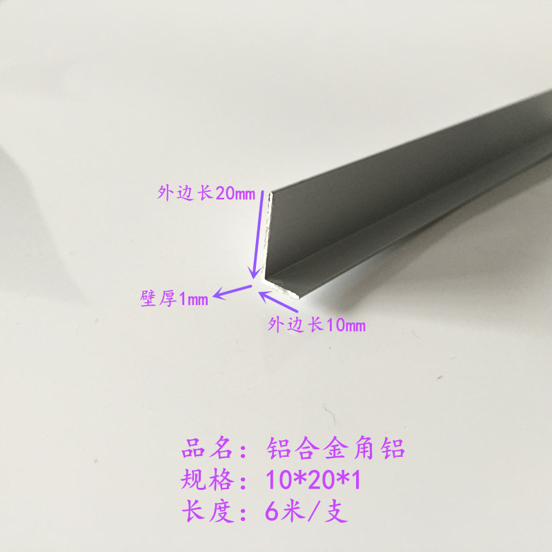 角铝10X20L型铝合金直角铝型材角铝 不等边L型铝条三角铝型材角铁在类目 五金/工具, 铝型材, 工业用铝型材中 - 来自Buy2taobao.com提供专业的淘宝代购服务