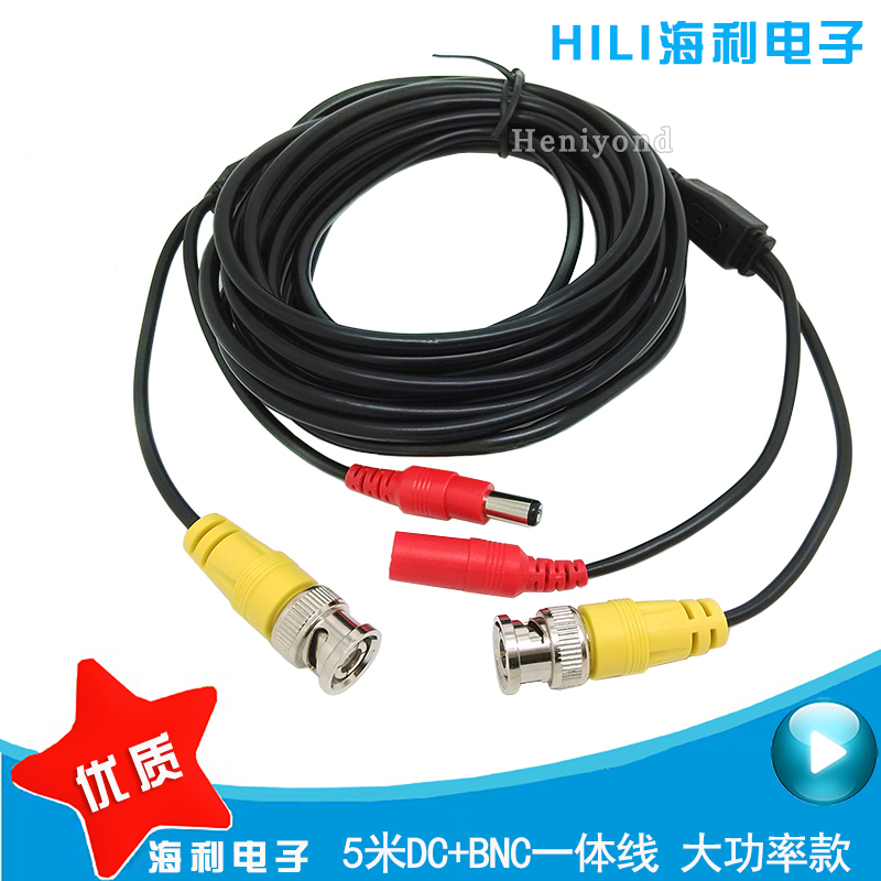 Monitor camera video Belt line DC power cord one finished product Two-in-one bnc Connect signal extended linein the Electronic/Electrician , Wire , Video Cable category - from Buy2taobao.com to provide professional Taobao agent buy service