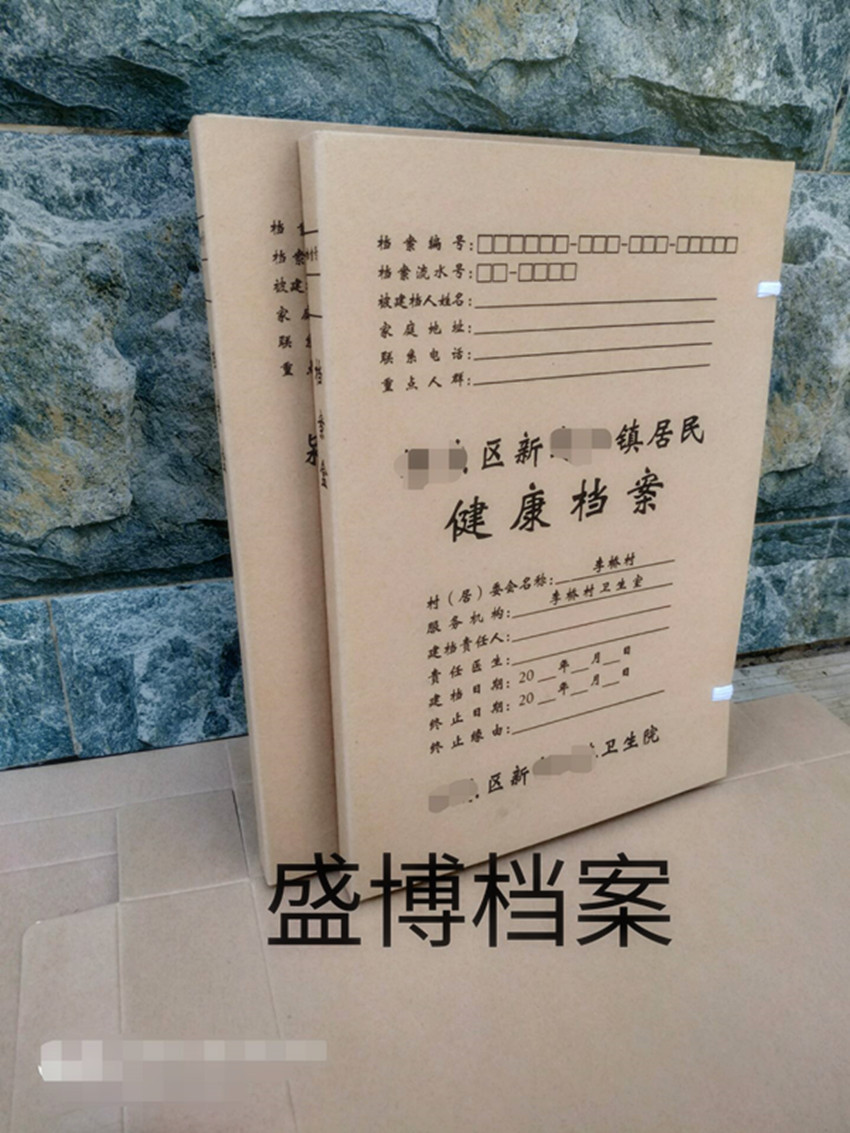Resident Healthy File box Customized customized party building File box customized accounting Voucher box Customized cowhide File boxin the Electronic Dictionary/Electronic paper book/Stationery , Shelves/Display items , File Box category - from Buy2taobao.com to provide professional Taobao agent buy service