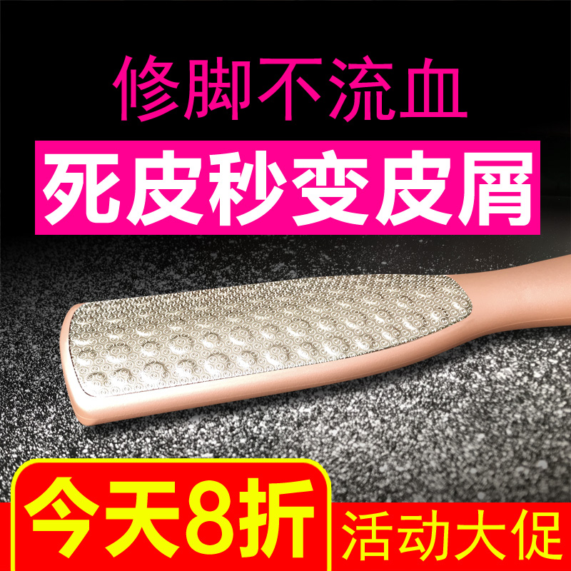 雙面磨腳器磨腳石搓腳板去死皮老繭角質腳部锉皮神器刮修腳刀工具在類目 家庭/個人清潔工具, 個人洗護清潔用具, 搓腳板/洗腳刷/磨腳石中 - 來自Buy2taobao.com提供專業的淘寶代購服務