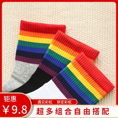 彩虹袜子女中筒袜黑色袜子女运动潮ins韩国糖果色条纹袜女秋冬季