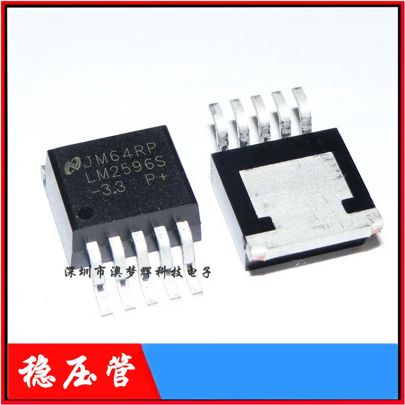 贴片LM2596S-3.3 稳压电路3.3V (降压)DC直流电源芯片TO-263-5脚在类目 3C数码配件, 电子元器件市场, 电源及电源管理, 稳压器中 - 来自Buy2taobao.com提供专业的淘宝代购服务