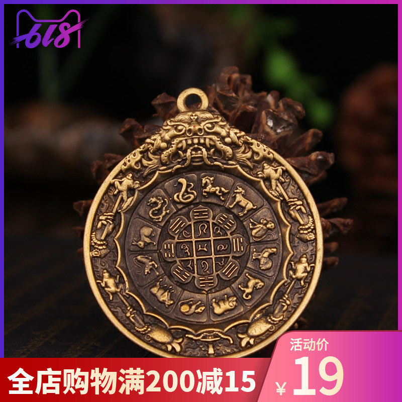 佛教用品 純銅十二生肖九宮八卦吊墜擋煞辟邪吊牌直徑4.2cm 古色在類目 飾品/流行首飾/時尚飾品新, 項墜/吊墜中 - 來自Buy2taobao.com提供專業的淘寶代購服務