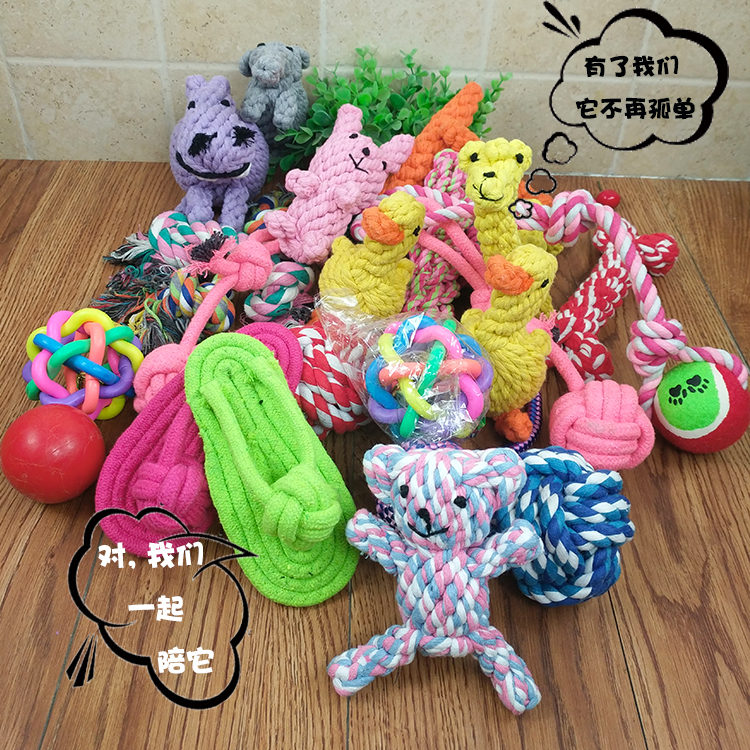 动物绳球宠物玩具 耐咬猫咪狗狗磨牙玩具 猫狗玩具|msdalam kategori haiwan peliharaan/makanan haiwan dan bekalan, Cat/Mainan anjing, mainan knot - dari Buy2taobao.com untuk memberikan perkhidmatan ejen Taobao profesional membeli