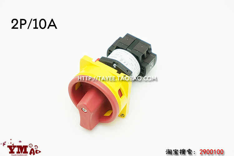 上海天逸两相电源开关LW42B1-1824/OF101隔离凸轮通断开关2P/10A在类目 3C数码配件, 电子元器件市场, 电子元件, 其它元器件中 - 来自Buy2taobao.com提供专业的淘宝代购服务