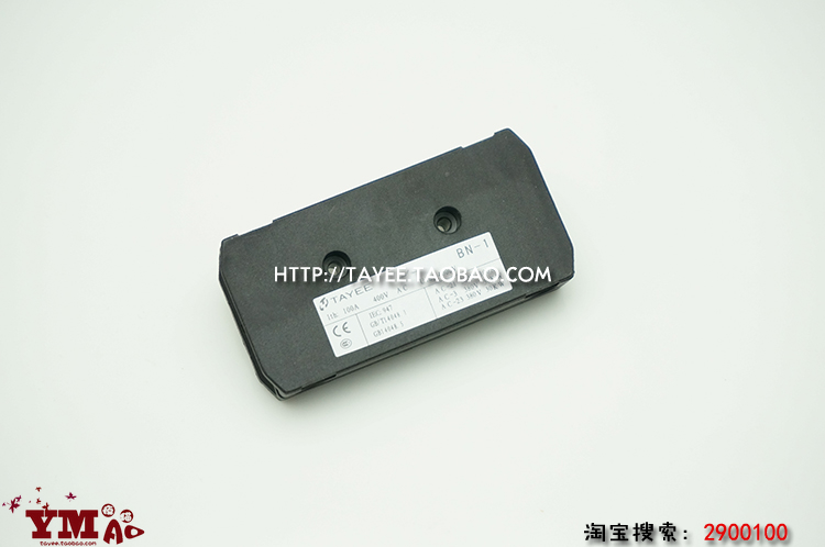 Shanghai Tianyi 63A 100A source switch Master switch High Current modular BN1 Zero linein the 3C Digital Accessories, Electronic components market , Electronic component , Other components category - from Buy2taobao.com to provide professional Taobao agent buy service