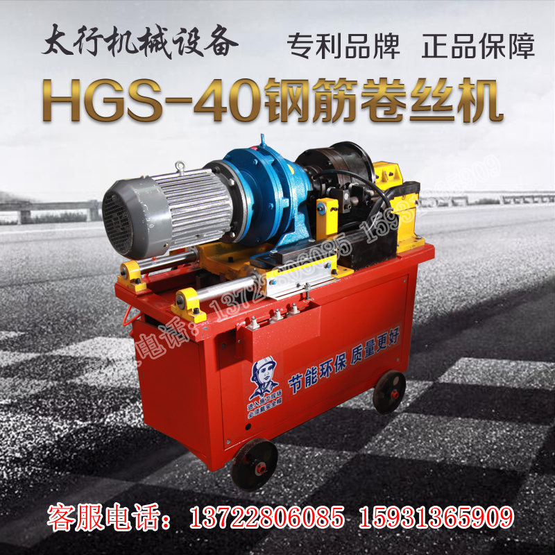 钢筋直螺纹剥助滚丝机全自动钢筋套丝机滚丝轮刀片HGS--40F滚丝机|msdalam kategori perkakasan/alat, Alat-alat kuasa, Mesin elektrik Threading - dari Buy2taobao.com untuk memberikan perkhidmatan ejen Taobao profesional membeli