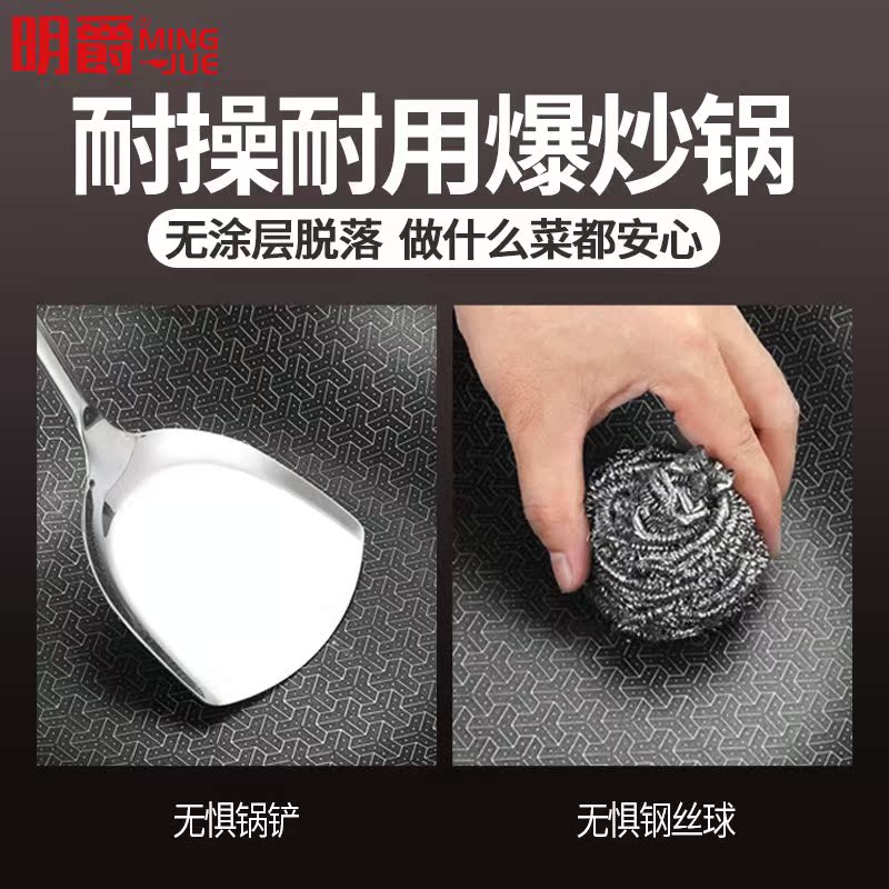 304 Stainless steel Wok smokeless Flat bottom Frying pan household Electromagnetic furnace Gas stove apply Cookwarein the Kitchen/Cooking utensils , Cooking utensils , Cookware/Pot/Kettle , Wok  category - from Buy2taobao.com to provide professional Taobao agent buy service