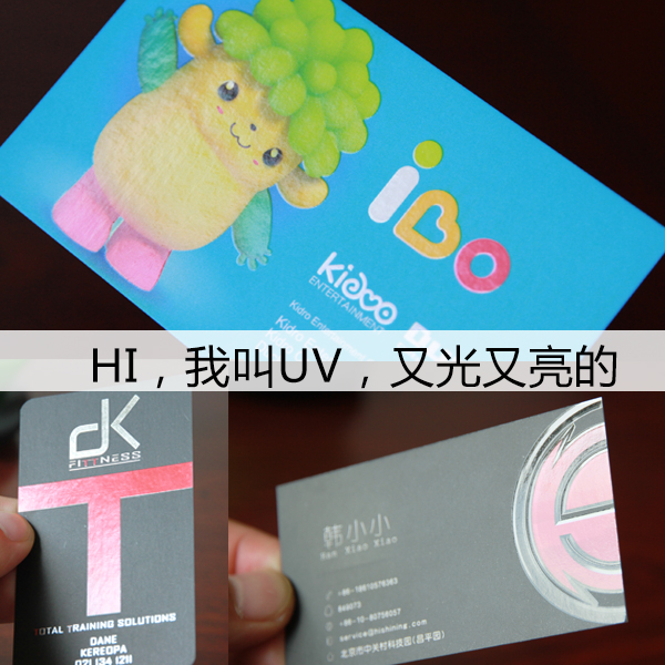 high-grade technology Gilding Hot silver UV business card Light personality business card 300 Copperplate design make printingin the Electronic Dictionary/Electronic paper book/Stationery , Printing Products , Business card category - from Buy2taobao.com to provide professional Taobao agent buy service