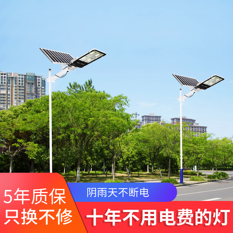 solar energy street lamp outdoors Courtyard household high-power Super bright led New Rural engineering waterproof Telephone polein the Decoration main material , Lamps , Road lamps and lanterns category - from Buy2taobao.com to provide professional Taobao agent buy service