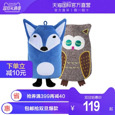 【直营】德国进口HUGO FROSCH卡通公仔注水热水袋儿童充水暖手袋