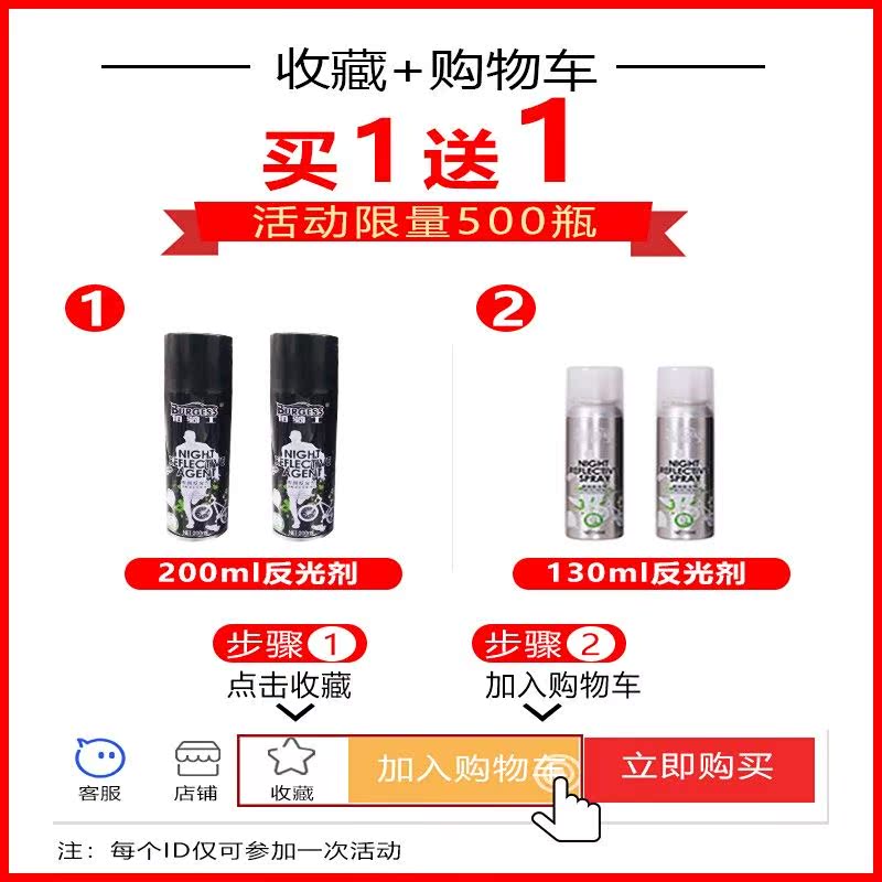 反光骑行鞋带荧光剂标识装备单车神器夜间运动荧光反光 夜光|ruв категории велосипед/езда оборудования/запасных частей, велосипед/велосипед оборудования, велосипед наклейки/светоотражающие стикеры - от Buy2taobao.com для оказания профессиональной услуги покупки агента Taobao
