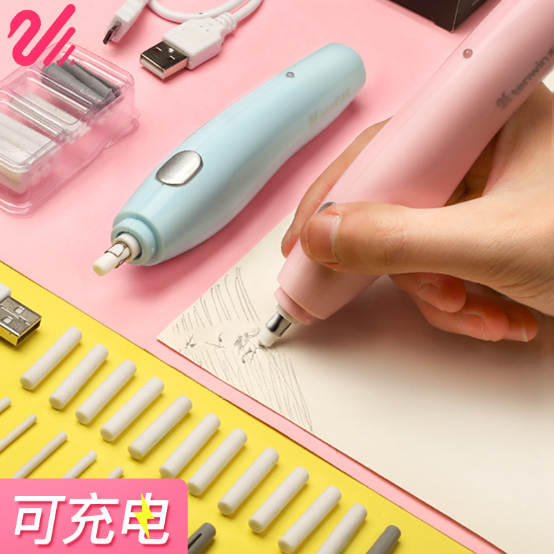 Astronomy Electric Highlight eraser pupil Sketch Fine Arts Dedicated Electronics fully automatic Mark Scrap Three children painting Replacing core Vacuum cleaner multi-functionin the Electronic Dictionary/Electronic paper book/Stationery , Everyday school supplies , Eraser category - from Buy2taobao.com to provide professional Taobao agent buy service