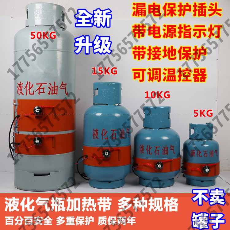 厂家直销20升油桶加热带硅胶电伴热带煤气罐保温圈恒温电热片220V|msdalam kategori perkakasan/alat, perkakasan elektrik, Heating Equipment, pusingan elektrik/lembaran/Dish/Lembaga - dari Buy2taobao.com untuk memberikan perkhidmatan ejen Taobao profesional membeli