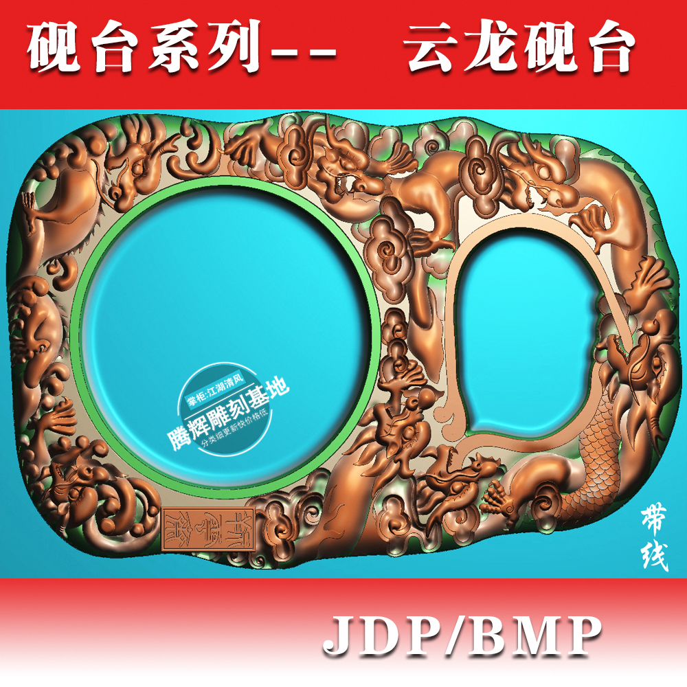 Inkstone Carved Figure Inkstone relief Grayscale JDP/BMP Stone carving YT-003 Kowloon Inkstone carvingin the Home accessories , Carving , Stone carving category - from Buy2taobao.com to provide professional Taobao agent buy service