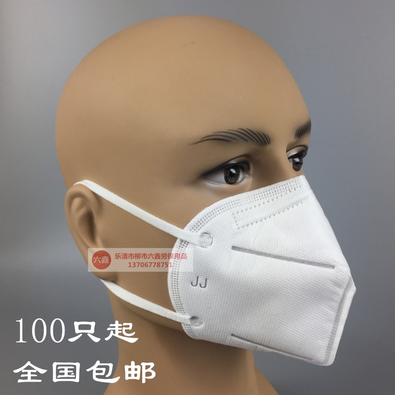 锦江8000折叠式防尘口罩 防PM2.5 工业 粉尘 防颗粒物 劳保 男女|msdalam kategori rumah harian, Peralatan perlindungan, topeng - dari Buy2taobao.com untuk memberikan perkhidmatan ejen Taobao profesional membeli