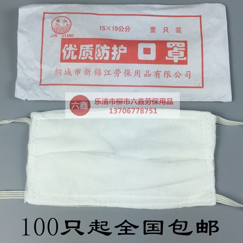 high quality Gauze Mask thickening Labor insurance Dust ventilation dustproof summer Industry pure cotton thickening JJin the Home Daily , Protective Equipment , Masks category - from Buy2taobao.com to provide professional Taobao agent buy service