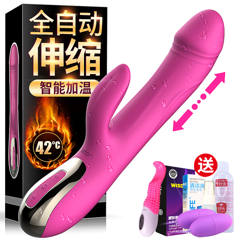 震动棒女用品自慰自尉舔阴器高潮用av性工具女性成人激情趣用具HE在类目 成人用品/避孕/计生用品, 女用器具, 阴蒂刺激中 - 来自Buy2taobao.com提供专业的淘宝代购服务