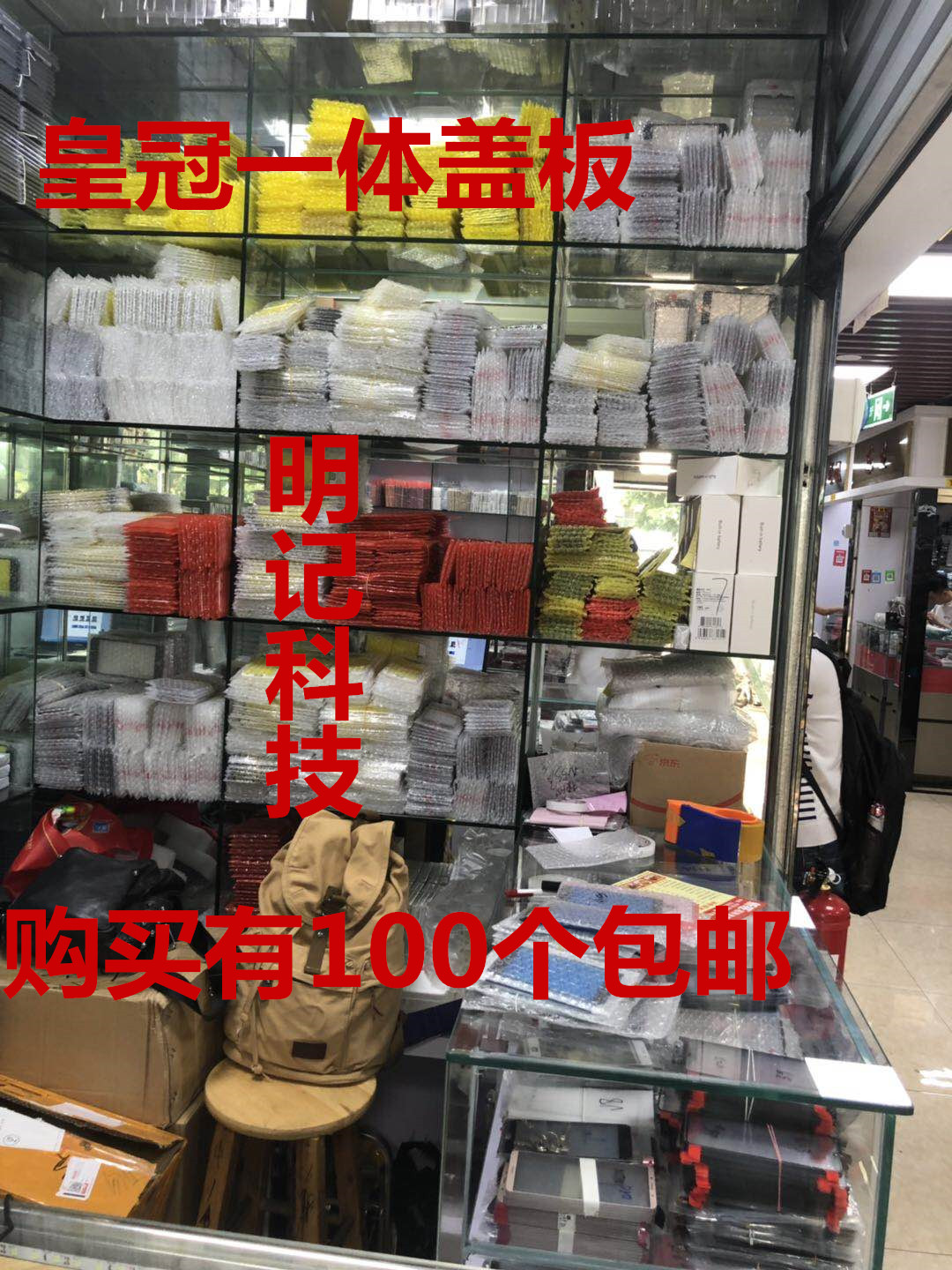 Suitable for 6 generations 6S 6P 6SP 7 generations 7P 8th generation 8P Bracket one Cover platein the 3C Digital Accessories, Cell Phone Accessories , Mobile phone parts category - from Buy2taobao.com to provide professional Taobao agent buy service