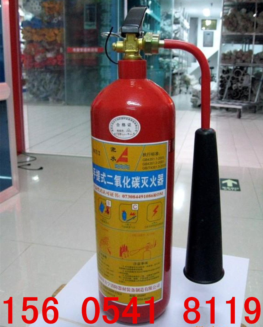 mt/2手提式co2二氧化碳灭火器手提式二氧化碳灭火器2kg气体灭火器