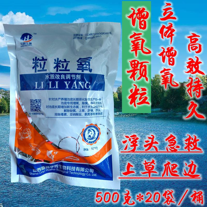 Go fishing Aerobics grain Lili Fishing Black Pit Pond Aquarium fish tank lobster Grass carpin the Pet/Pet food and supplies , Aqua World , Aquarium Water stabilizer category - from Buy2taobao.com to provide professional Taobao agent buy service