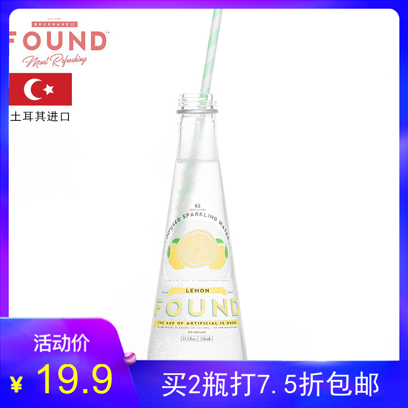土耳其进口FOUND芳地柠檬味含气饮料人气玻璃瓶矿泉水饮用水女生|msdalam kategori kopi/oatmeal/Dibancuh ke dalam teh, minuman, air mineral/air yang ditapis - dari Buy2taobao.com untuk memberikan perkhidmatan ejen Taobao profesional membeli