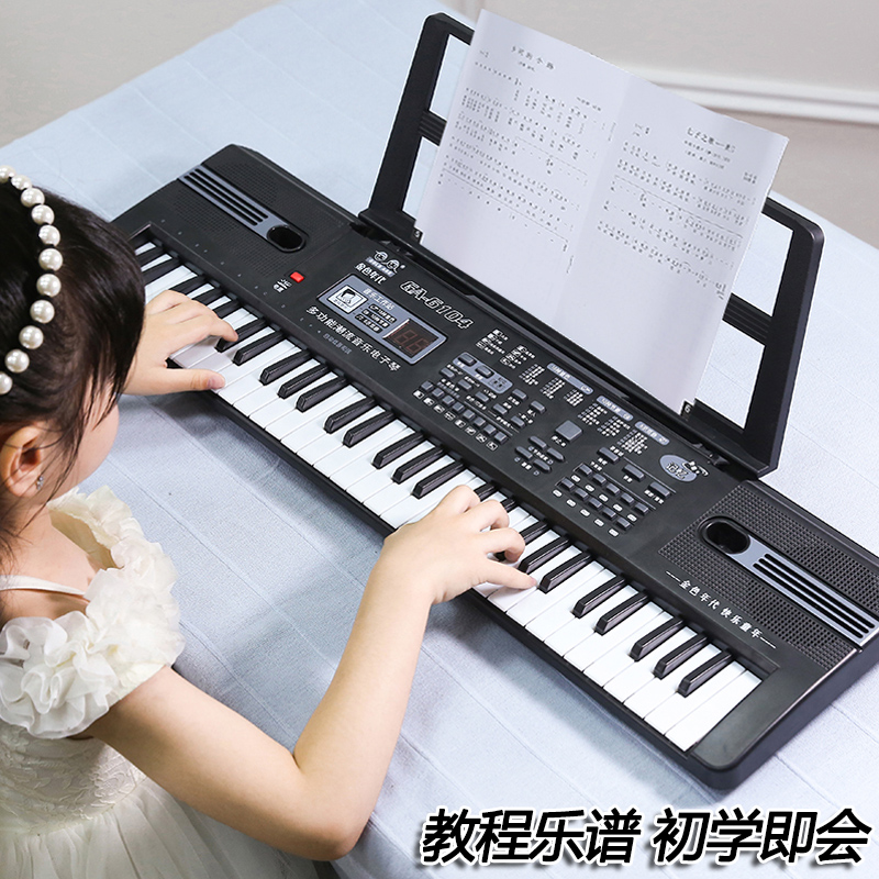 61鍵兒童電子琴初學者入門帶麥克風女孩寶寶1-3-6-12歲鋼琴玩具琴在類目 玩具/童車/益智/積木/模型, 音樂玩具/兒童樂器, 電子琴玩具/兒童電子琴中 - 來自Buy2taobao.com提供專業的淘寶代購服務