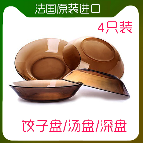 【法国进口4只装】水果盘汤盘沙拉盘玻璃盘早餐盘饺子盘咖啡色在类目 餐饮具, 餐具, 碗中 - 来自Buy2taobao.com提供专业的淘宝代购服务