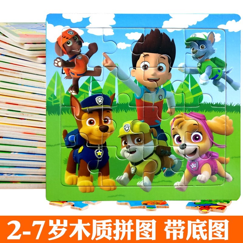 小孩益智玩具启蒙平图儿童九块拼图小童男5动手动脑智力开发能力|msdalam kategori Toy/bayi/teka-teki/blok bangunan/model, manik/teka-teki/Pasangan/pemasangan/Pukul mainan, teka-teki/teka-teki - dari Buy2taobao.com untuk memberikan perkhidmatan ejen Taobao profesional membeli