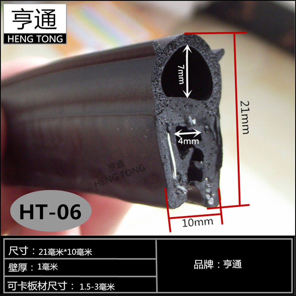rubber Sealing strip Industry Auto mechanics electrical cabinet dustproof waterproof Anti collision Three yuan Foamin the Basic building materials , Accessories Area , Windows accessories , Seal category - from Buy2taobao.com to provide professional Taobao agent buy service