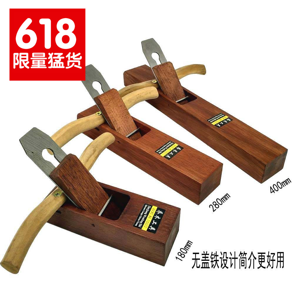 Chinese style classic lidless Carpenter plane manual Planer Carpenter's plane Plane tool Manual Plane iron Planingin the Hardware/Tool , Hand Tools , File,Plane , Wood planing category - from Buy2taobao.com to provide professional Taobao agent buy service