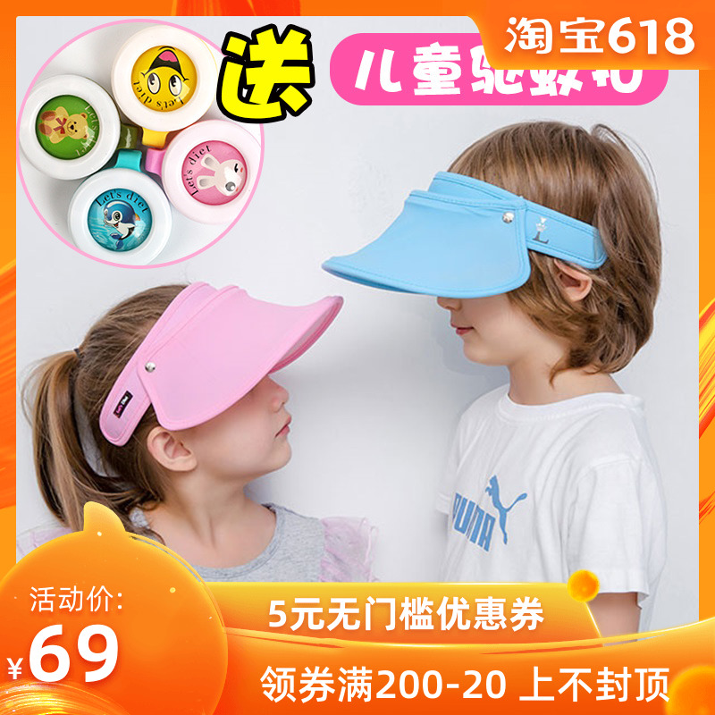 韩国lets diet儿童防晒帽男let's女童太阳帽子防紫外线宝宝遮阳帽在类目 服饰配件/皮带/帽子/围巾, 帽子中 - 来自Buy2taobao.com提供专业的淘宝代购服务