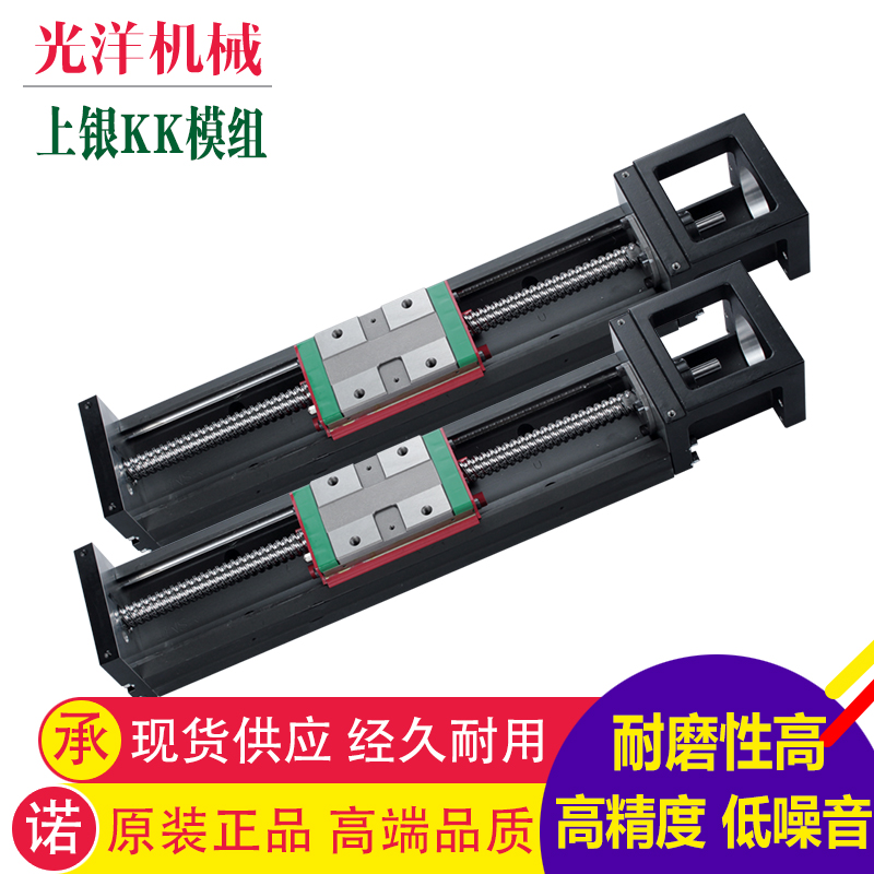 HIWIN台湾上银精密模组直线滑台KK4001C/P100 150 200在类目 五金/工具, 机械五金, 工作台中 - 来自Buy2taobao.com提供专业的淘宝代购服务