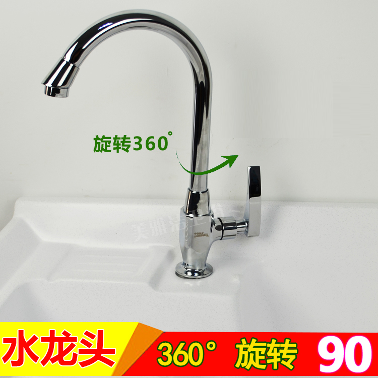 新款台盆冷水/经典款式/水龙头/ 新品上市在类目 家装主材, 卫浴用品, 卫浴龙头, 面盆龙头中 - 来自Buy2taobao.com提供专业的淘宝代购服务
