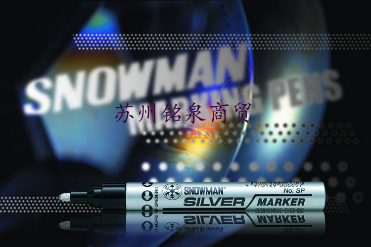 银色补漆笔 雪人油漆笔 粗芯银漆笔1.5mm-3.0mm NO.SP 日本大阪产|ruв категории электронный словарь/электрический бумажных книг/канцелярские принадлежности, ручки/пишущий инструмент, краски ручка - от Buy2taobao.com для оказания профессиональной услуги покупки агента Taobao