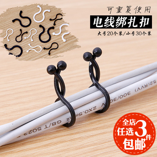 Simplicity household Phone Headset Winder data line Storage originality Button-type travel Portable Twinein the Storage consolidation , Family finishing equipment , Cable Manager/Hub/Winder category - from Buy2taobao.com to provide professional Taobao agent buy service