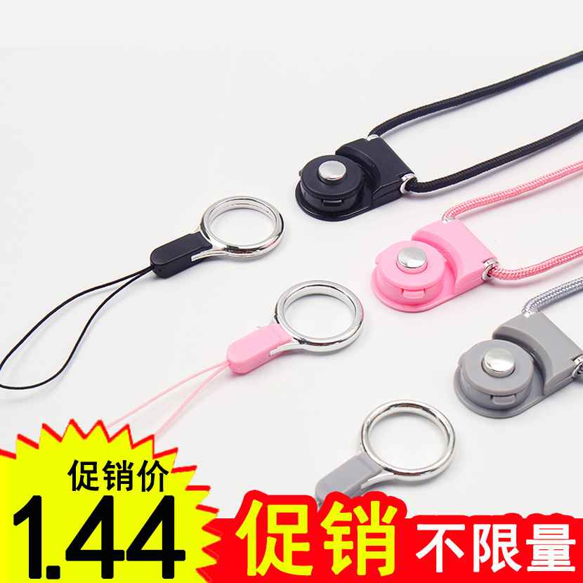 男女款个性创意手机挂绳挂脖绳子长可拆卸不勒脖胸牌钥匙防丢饰链|ruв категории Цифровые аксессуары, аксессуары для мобильных телефонов, аксессуары для мобильных телефонов, мобильный телефон/телефон цепь - от Buy2taobao.com для оказания профессиональной услуги покупки агента Taobao