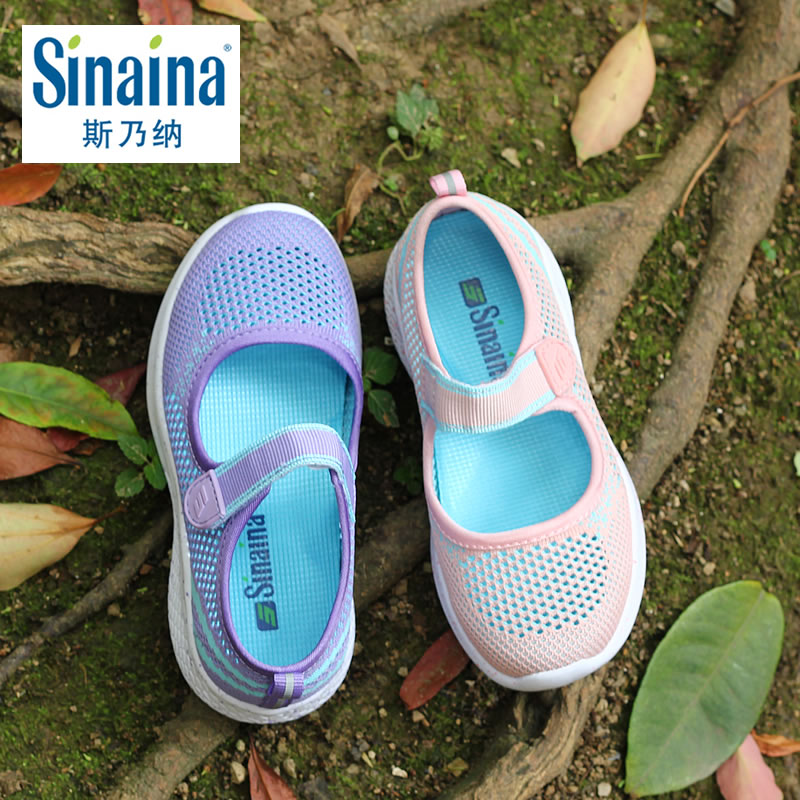 Sinai satisfied girl gym shoes A summer new pattern Hollow Large mesh student ventilation Running shoes SS1820631in the Shoes/Baby Shoes/Parent-child shoes , Sports shoes category - from Buy2taobao.com to provide professional Taobao agent buy service