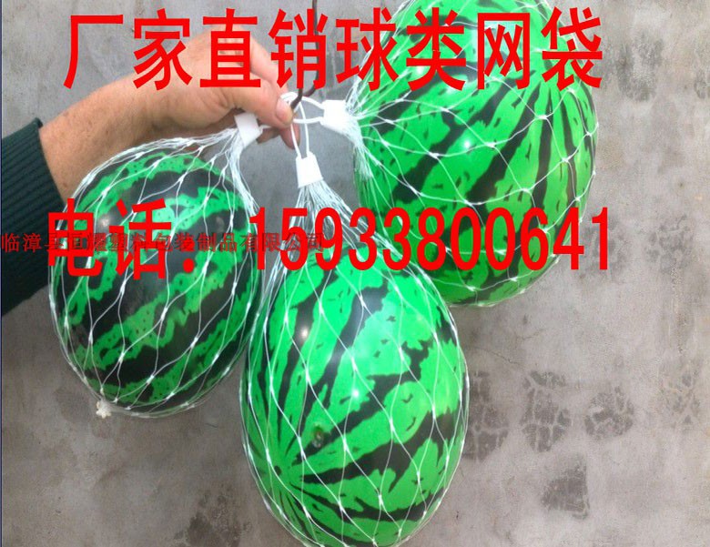 玩具网兜大网眼塑料网兜球类网兜圣诞树包装网尼龙网袋3-5cm网眼在类目 包装, 日用品包装, 玩具包装中 - 来自Buy2taobao.com提供专业的淘宝代购服务