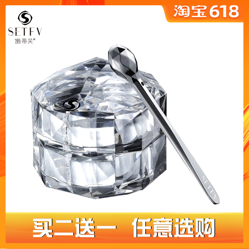 SETFV施蒂芙鱼粒酱金箔能量眼霜淡化细纹改善眼袋黑眼圈精华新品在类目 美容护肤/美体/精油, 面部精华中 - 来自Buy2taobao.com提供专业的淘宝代购服务